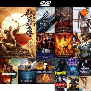 dvd หนังใหม่ The Dragon Tamer (2021) ตำนานวีรบุรุษยิงอินทรี ตอน สิบแปดฝามือพิชิตมังกร ดีวีดีการ์ตูน ดีวีดีหนังใหม่