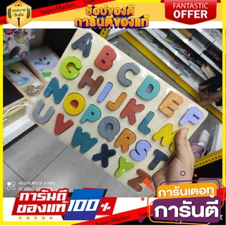 🔥อย่างดี🤩!! กระดาน A-Z ฝึก ภาษาอังกฤษ และ การเสริมสร้างจิตรายการ เด็กน้อย ว๊าว🍟