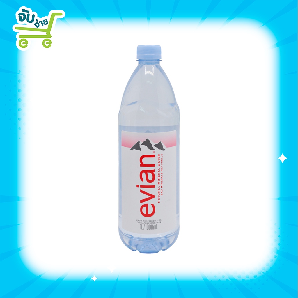 Evian Natural Mineral Water เอเวียง น้ำแร่ธรรมชาติ ขวดพลาสติก 330 500 750 มิลลิลิตร 1 1.5 ลิตร 1 ขวด