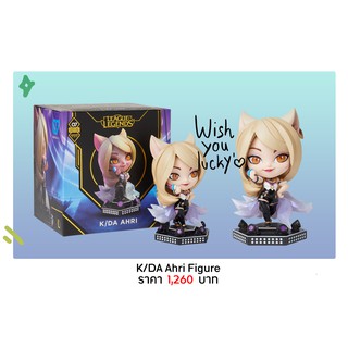 [preorder] ฟิกเกอร์ K/DA Ahri Figure ลิขสิทธิ์แท้จาก Riot Game Merch