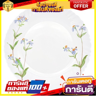 จาน OPAL GLASS ตื้น 10.5" KECH LAILA อุปกรณ์ใส่อาหาร OPAL GLASS FLAT PLATE 10.5" KECH LAILA