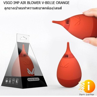 VSGO IMP AIR BLOWER V-B011E ORANGE ลูกยางเป่าลมทำความสะอาดกล้อง/เลนส์