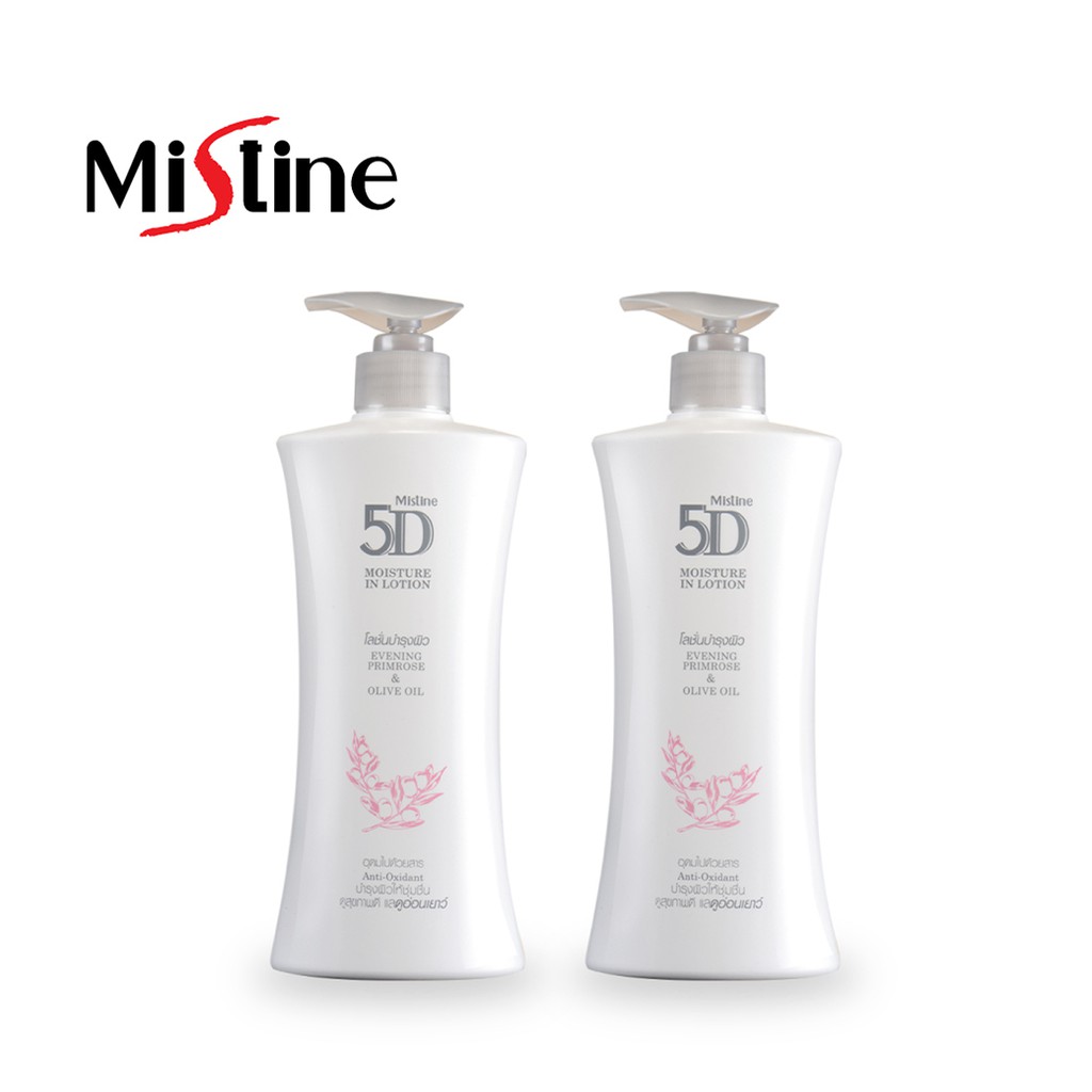 โลชั่น แถม ซื้อ1 มิสทิน อิน มล. Mistine S550