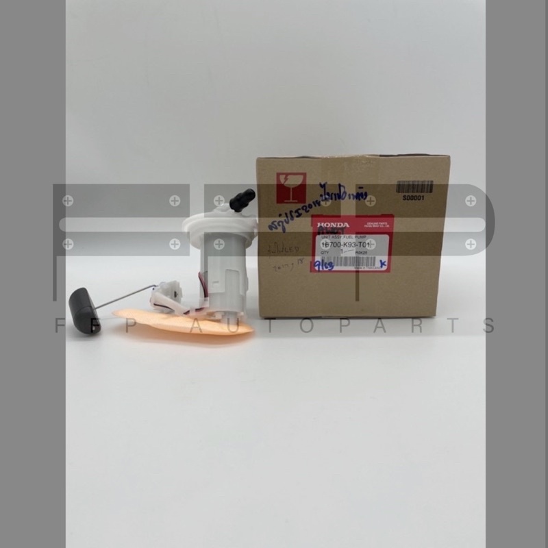 ชุดปั๊มน้ำมันเชื้อเพลิง ชุดปั๊มติ๊ก Scoopy i LED (2018-2019) (16700-K93-T01) ชุดปั๊มฮอนด้าแท้ศูนย์ ป