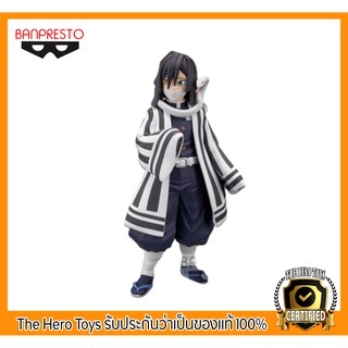 Demon Slayer : Kimetsu no Yaiba Figure vol.15 - ( Obanai Iguro )