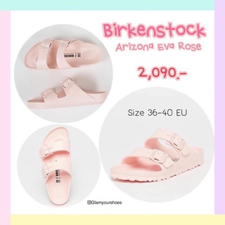 รองเท้าเเตะ Birkenstock Arizona Eva แท้100% (พรีออเดอร์)