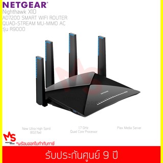 NETGEAR รุ่น R9000 Nightawk X10 AD7200 Smart WiFi Router Quad-Stream Mu-MIMO AC