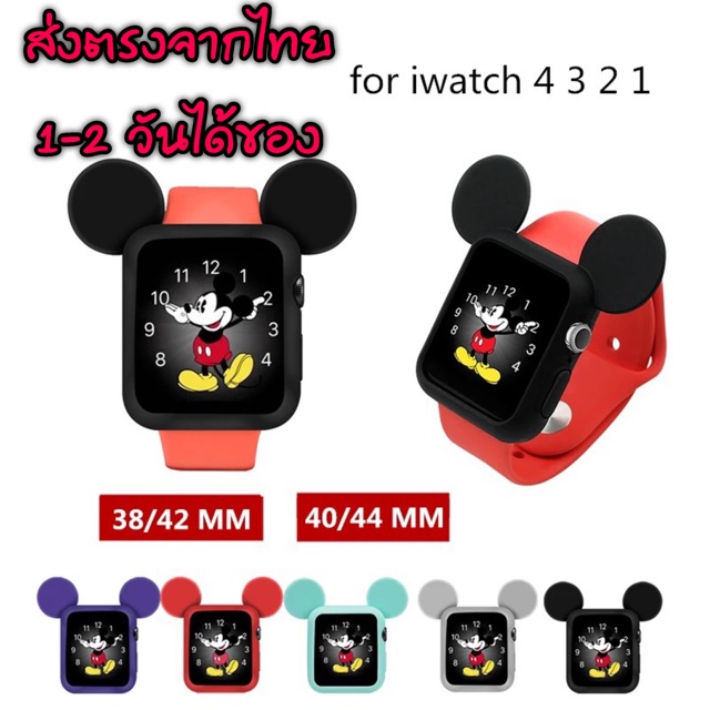 Cartoon Mouse Soft Silicone Case For Apple Watch iwatch Rubber Series 3 2 1 Cover 38 42mm  for Girl Kid
