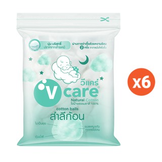 V care วีแคร์ สำลีก้อน แนชเชอรัล 100 กรัม value pack 6