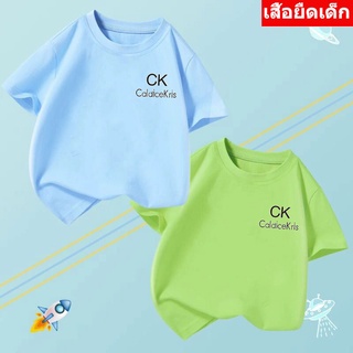 Future @@ *K-2214-SHORT*/ / เสื้อเด็ก เสื้อยืดเด็ก ใส่ได้1-13 ปี ไซสื110-150  **ราคาต่อตัว**