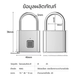 Kadonio Keylock Multi-Function สมาร์ทล็อคลายนิ้วมือล็อคลายนิ้วมือล็อคลายนิ้วมือล็อลาย Scanning Key 20 ล็อล็อคกระเป๋า Usb 508