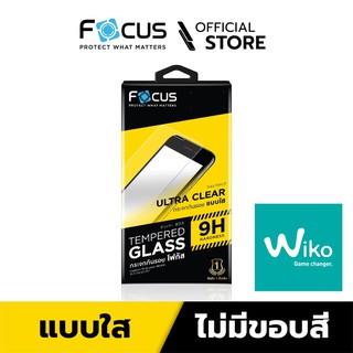 ฟิล์มกระจกใสกันรอยยี่ห้อ Focus สำหรับมือถือ Wiko Jerry4 Lenny4Plus  Sunny4 Tommy3Plus Sunny4Plus