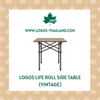 LOGOS โต๊ะข้าง (วินเทจ)  Life Roll Side Table (Vintage)