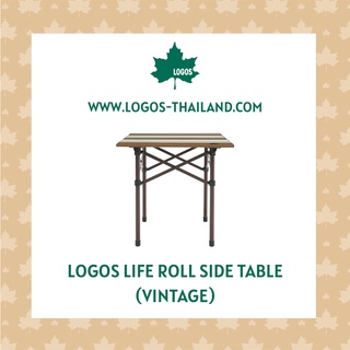 LOGOS โต๊ะข้าง (วินเทจ)  Life Roll Side Table (Vintage)