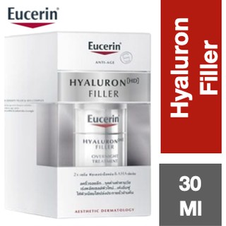 Eucerin Hyaluron (HD) Filler Overnight Treatment ยูเซอริน  ไฮยาลูรอน ซีรั่ม ฟิลเลอร์เนื้อแน่นและ AHA