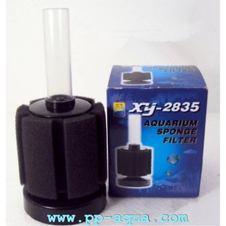 กรองฟองน้ำ xy2835 แบบตั้งพื้นในตู้