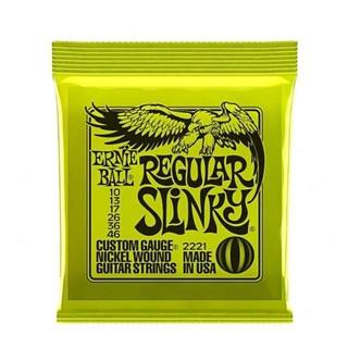 Ernie Ball สายกีตาร์ไฟฟ้า รุ่น Slinky2221