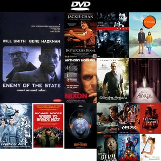 dvd หนังใหม่ ENEMY OF THE STATE แผนล่าทรชนข้ามโลก ดีวีดีการ์ตูน ดีวีดีหนังใหม่ dvd ภาพยนตร์ หนัง dvd มาใหม่