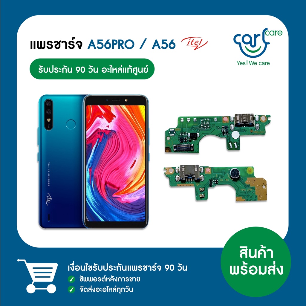 W6004p ถูกที่สุด พร้อมโปรโมชั่น มี.ค. 2023|BigGoเช็คราคาง่ายๆ