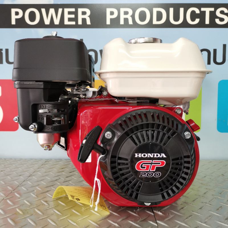Honda gp200 vx3
