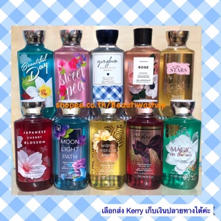 Bath And Body Works Signature Collection Shower Gel 295 ml. เจลอาบน้ำ ช่วยทำความสะอาดและบำรุงผิว พร้อมกลิ่นหอมติดตัว