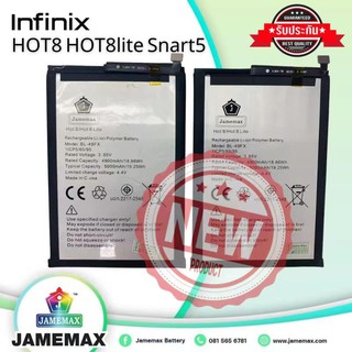 infinix hot8/hot8lite/smart5 JAMEMAX Battery แบตเตอรี่  JAMEMAX ฟรีชุดไขควง hot!!!ประกัน 1ปี