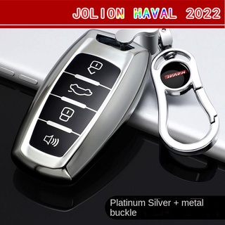 【2022 Haval Jolion】21 Haval Jolion ซองใส่กุญแจรถยนต์ เคสใส่กุญแจแบบพิเศษ