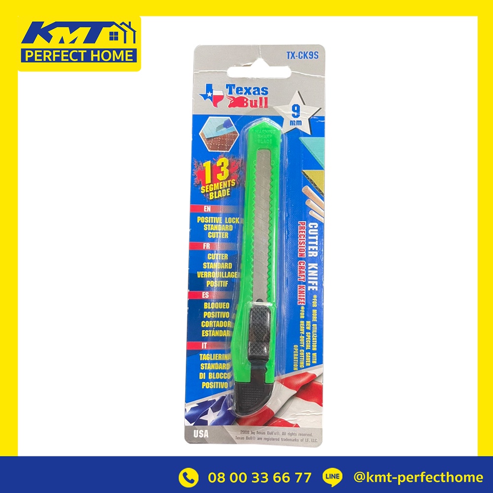 คัทเตอร์ คัตเตอร์ 9 มม. TEXAS BULL มีดคัตเตอร์ 9mm TEXAS BULL ราคาถูก