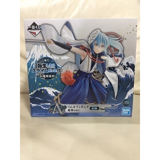 Ichiban Kuji That Time I Got Reincarnated as a Slime Kazumakoku Federal! A-Prize Limuru figure kimono ver Lot Japan มือ1