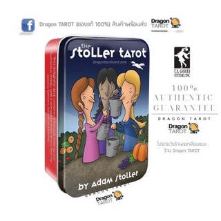 ไพ่ทาโรต์ Stoller Tarot in a Tin กล่องเหล็ก (ของแท้ 100%) สินค้าพร้อมส่ง ไพ่แท้, ร้าน Dragon TAROT