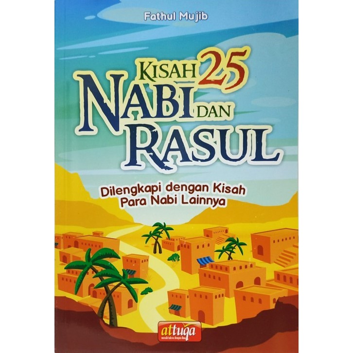 เรื่อง NABI ของ 25 พยากรณ์ และ Messengers (ATTUQA - AA)