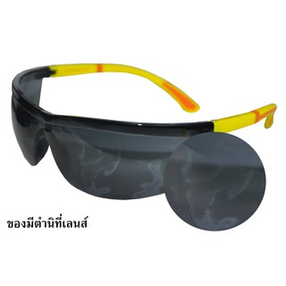 แว่นตานิรภัย CH006 เลนส์ดำ อ่านรายละเอียดก่อนสั่งซื้อนะคะ