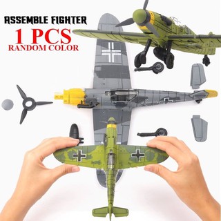 1 ชิ้นสีสุ่ม 1/48 สเกลประกอบรูปแบบการรบ Flanker เครื่องบินรบ D Iecast War-II เยอรมัน BF-109 รูปแบบปริศนา