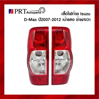 ไฟท้าย ISUZU D-MAX อีซูซุ ดีแม็กซ์ ปี2007-2011 เบ้าแดง ราคาข้างละ ยี่ห้อ DIAMOND