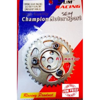 Y15zr LC135 FZ150 SUM RACING TIMING GEAR 38T YAMAHA Y15 LC FZ 5S HEAD BLOCK โซ่ขนาดเล็ก SCK UMA IKK ESPADA FASSTEK GL