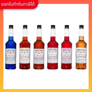 Aroma ไซรัป Phillips Syrup (ขวดบรรจุ 750 ml.)