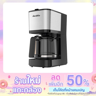 Decakila รุ่น KECF004B เครื่องชงกาแฟ (Drip coffee maker)