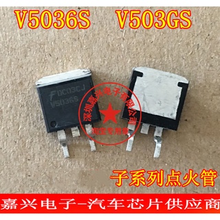 ชิปอิเล็กทรอนิกส์รถยนต์ V5036S V503GS