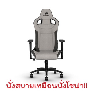 CHAIR CORSAIR T3 RUSH เก้าอี้เกมมิ่ง 💥รับประกันสินค้า 2 ปี💥