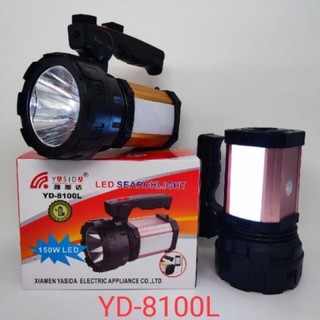 YASIDA ไฟฉาย LED 150W รุ่น YD-8100L แข็งแรงทนทานมาก