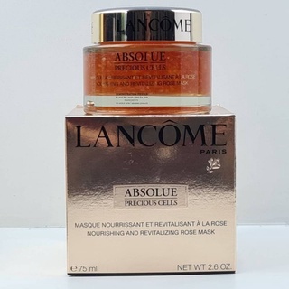 มาส์กเนื้อเจลกุหลาบเข้มข้น Lancome Absolue Precious Cells Nourishing And Revitalizing Rose Mask