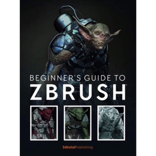 Beginners Guide to Zbrush