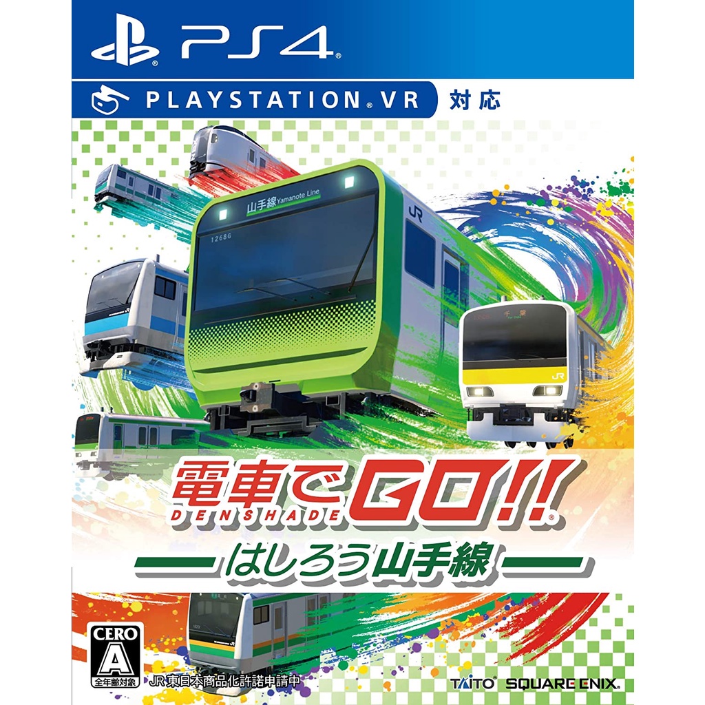GO by train !! Hashiro Yamanote Line --PS4 [Direct from Japan]