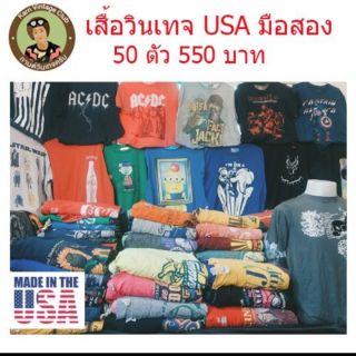 50ตัว550บาทครับ เสื้อมือ2usaครับ