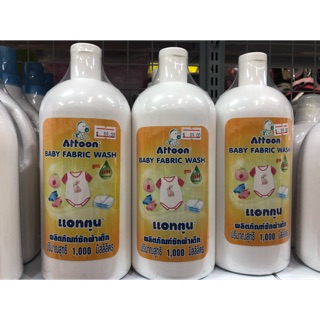 ผลิตภัณฑ์ซักผ้าเด็กแอตตูน( attoon) ขนาด 1,000 ml