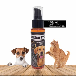 น้ำมันปลาแซลมอนแท้ 100% Golden Pet  บำรุงขนและผิวหนัง ลดขนร่วง 120 ml.