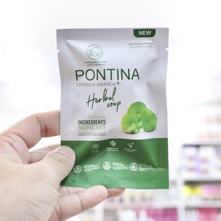 สบู่พรทิน่า สบู่ใบบัวบก Pontina 27g. พรทิน่า