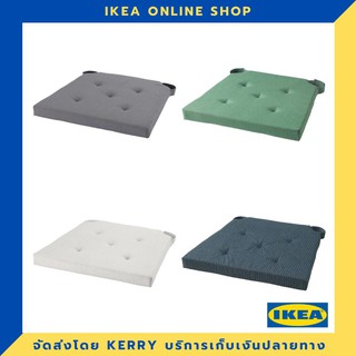 IKEA เบาะรองนั่ง 35/42x40x4.0 ซม. ขายดี !!!