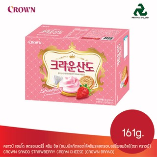 Crown แซนโดสตรอเบอร์รี่ Sando Strawberry