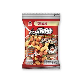 โก๋แก่ถั่วลิสงพริกเกลือ ขนาด85g (1เเพ็ค6ซอง)